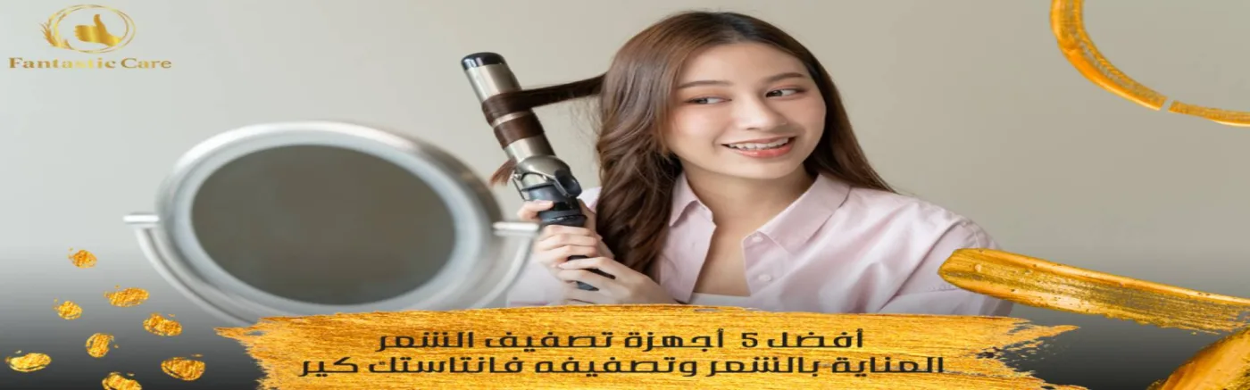 عروض B-Sohola