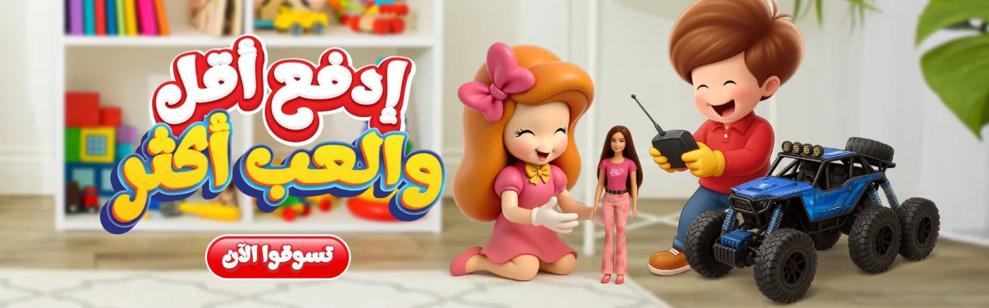 عروض B-Sohola