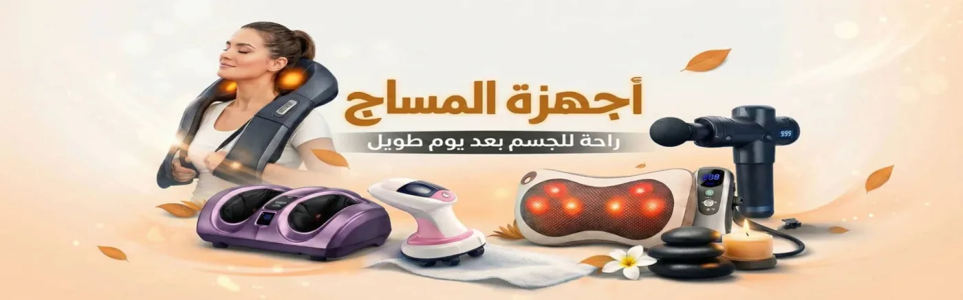 عروض B-Sohola