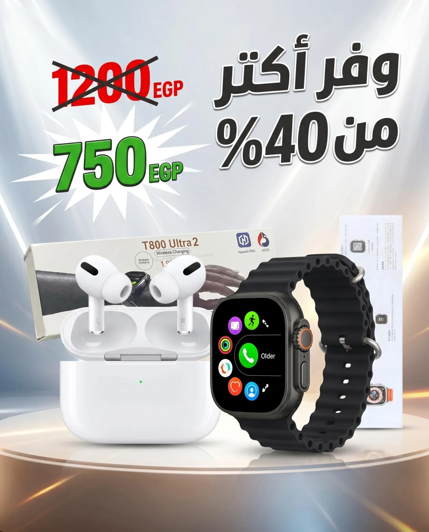 عرض الساعة والسماعة