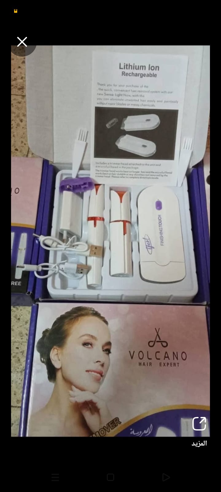 جهاز ازالة الشعر المنزلي 3 في 1  لازالة شعر الجسم والوجه والحواجب 5