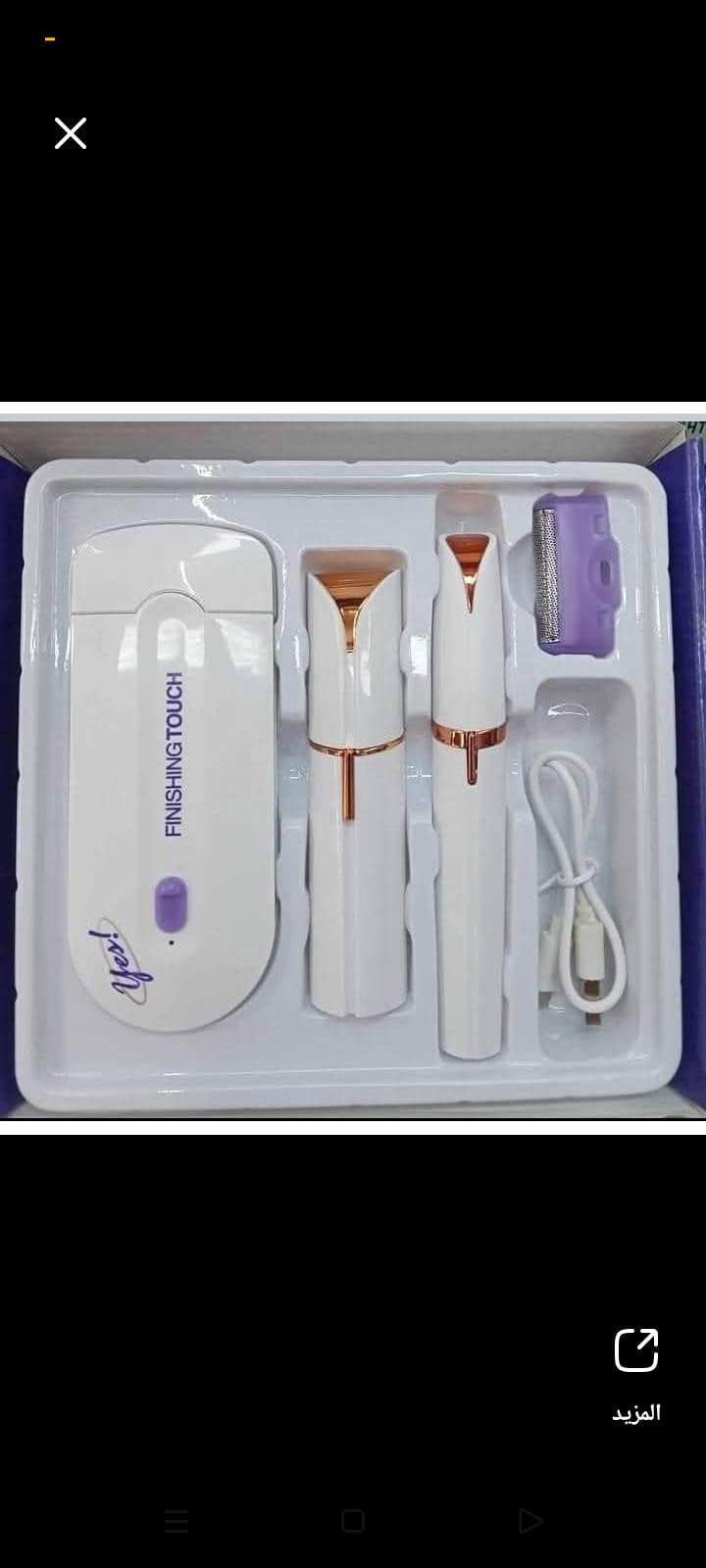 جهاز ازالة الشعر المنزلي 3 في 1  لازالة شعر الجسم والوجه والحواجب 6