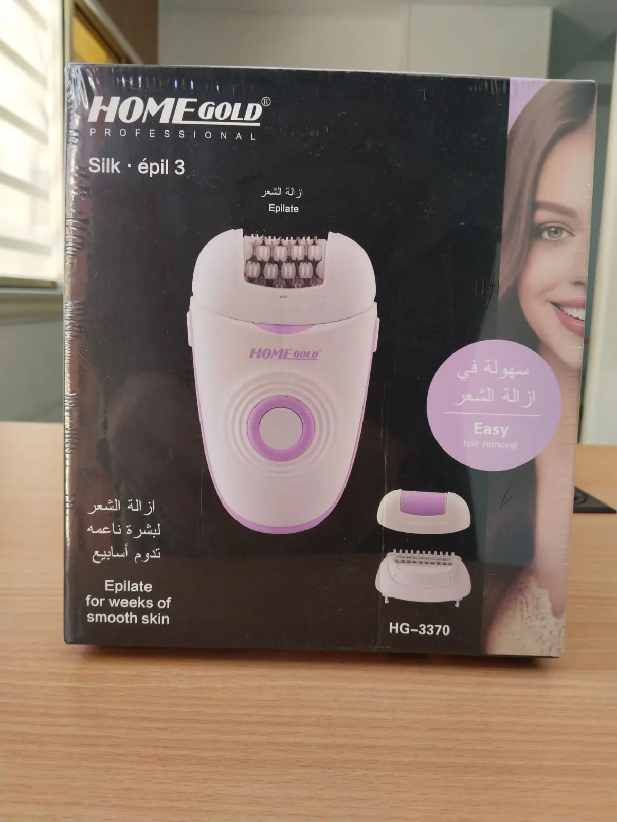 ماكينة ازالة الشعر Home Gold 3370 3