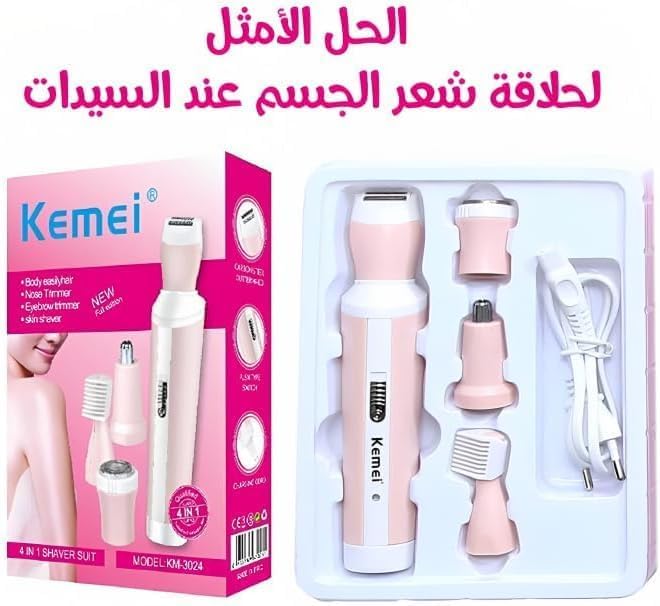 Kemei ماكينه كيمي إزاله الشعر km-3024